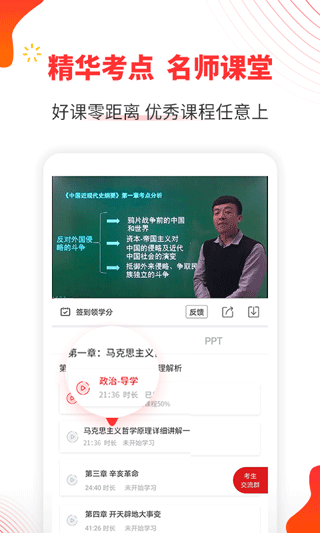 截图5